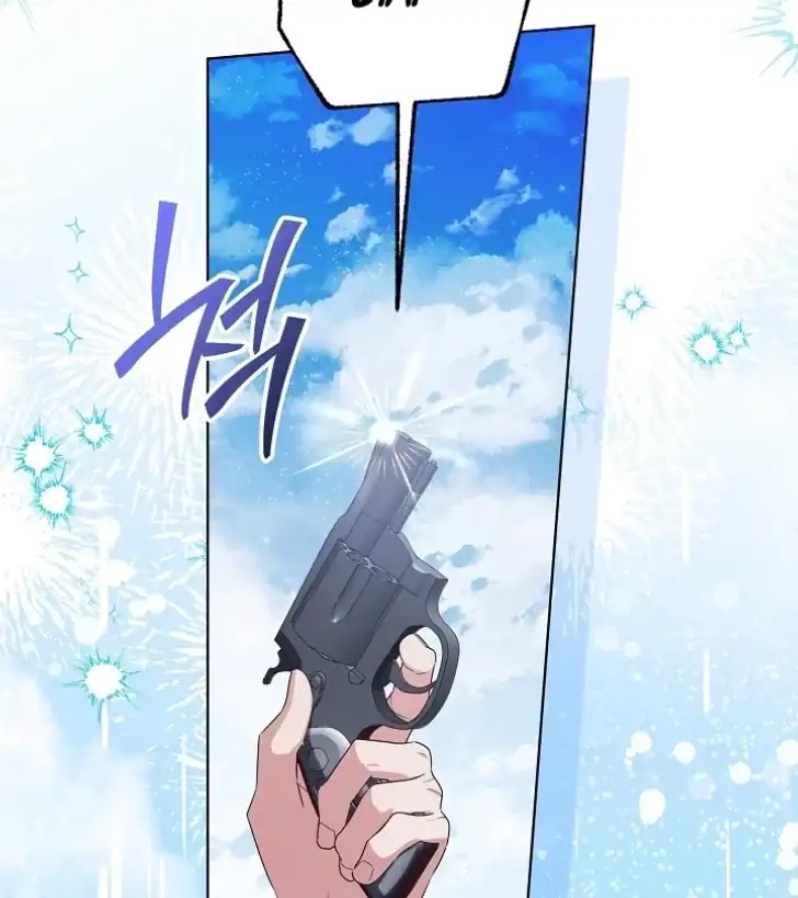 My Daddy Hid His Power Chapter 40 Gambar 71