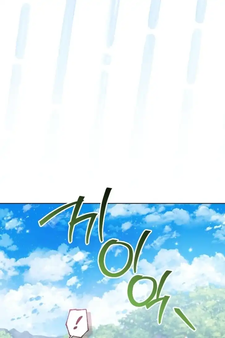 My Daddy Hid His Power Chapter 41 Gambar 70