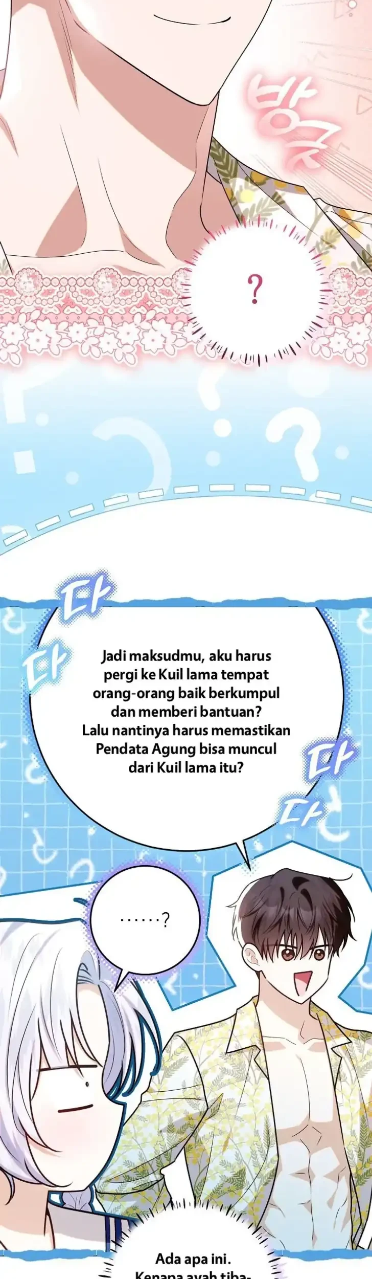 My Daddy Hid His Power Chapter 76 Gambar 30