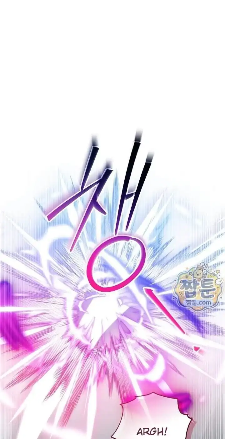 My Daddy Hid His Power Chapter 81 Gambar 56