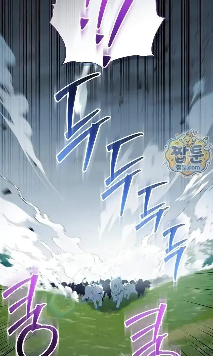 My Daddy Hid His Power Chapter 83 Gambar 77