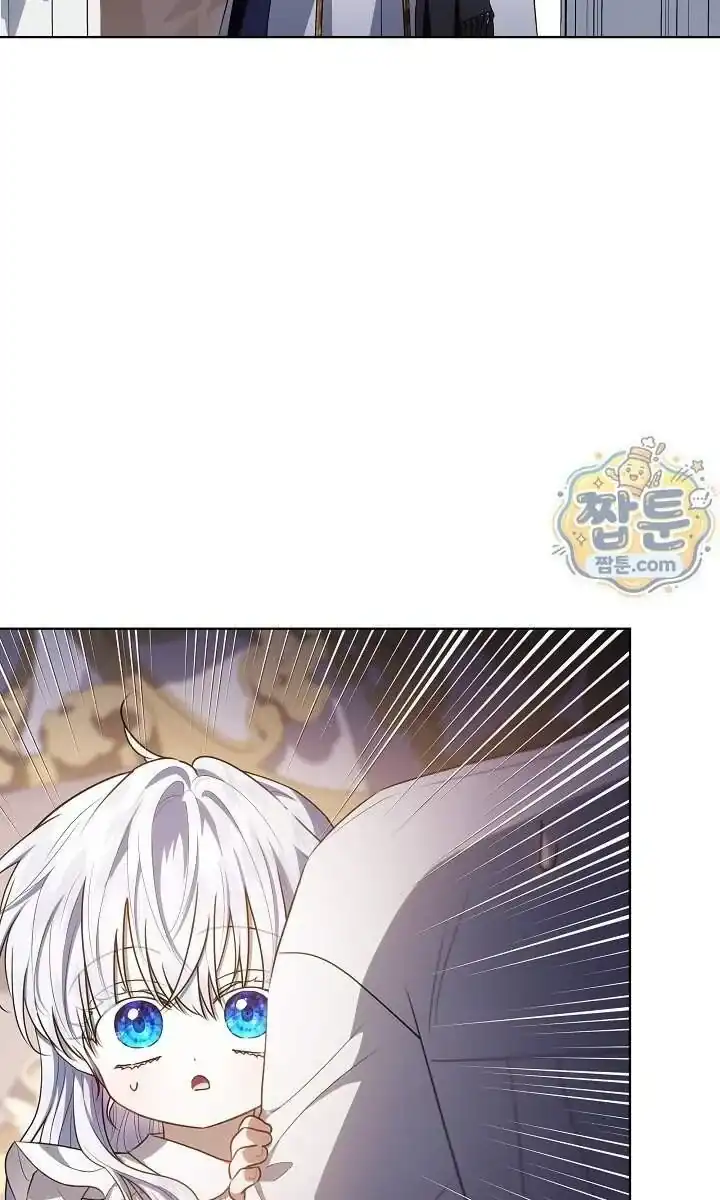 My Daddy Hid His Power Chapter 84 Gambar 77