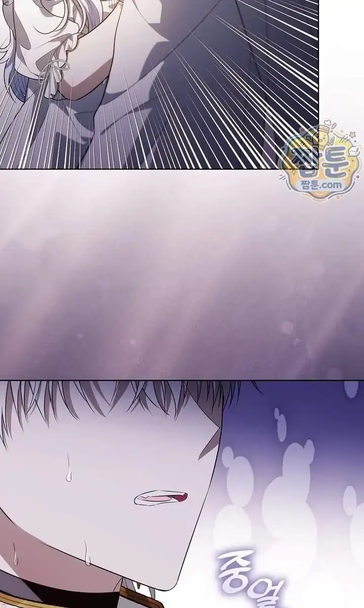 My Daddy Hid His Power Chapter 84 Gambar 78