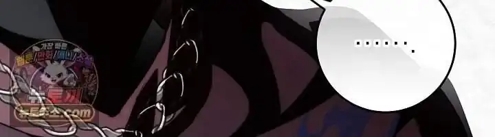 My Daddy Hid His Power Chapter 85 Gambar 79