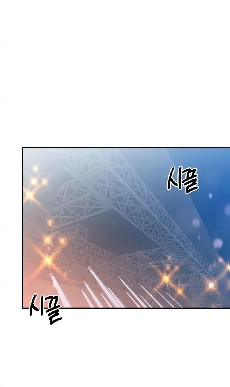 My Meddler in Love Chapter 28 Gambar 36