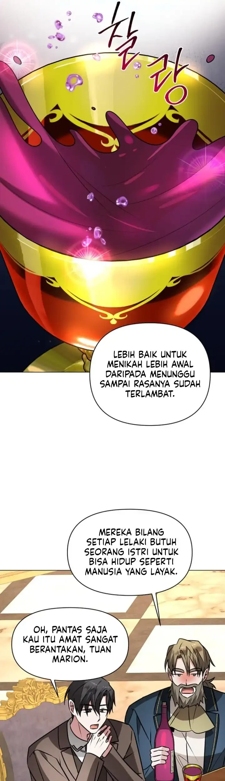 My Ruined Academy Life Chapter 74 Gambar 38