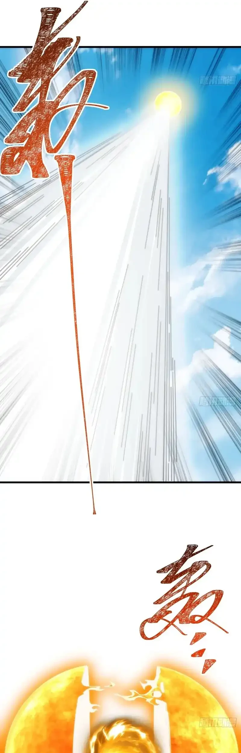 My Simulated Path to Immortality Chapter 24 Gambar 23