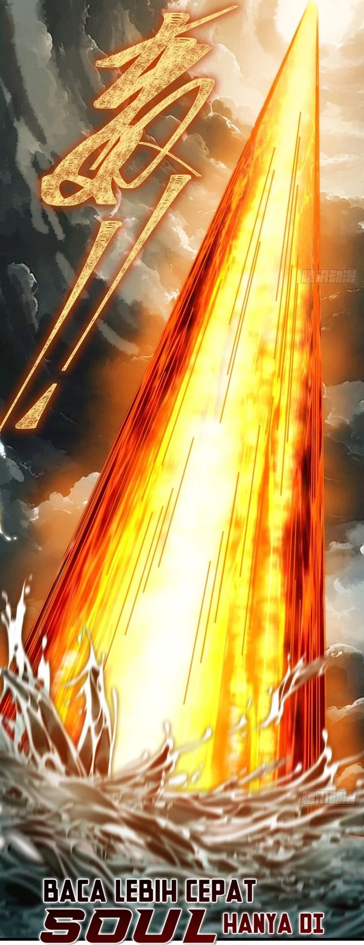 My Simulated Path to Immortality Chapter 55 Gambar 29