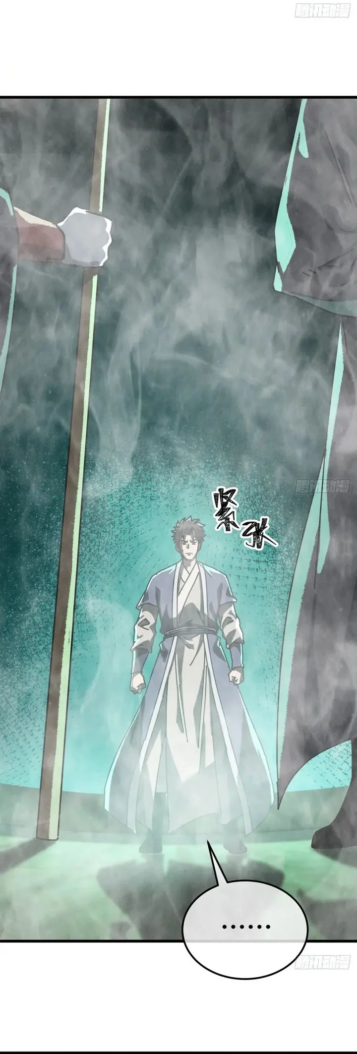 My Simulated Path to Immortality Chapter 63 Gambar 27