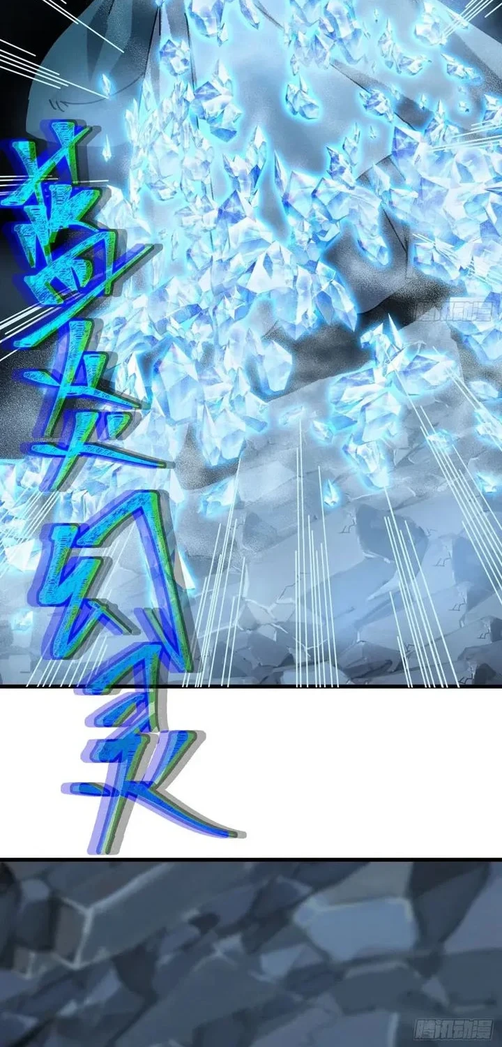 My Simulated Path to Immortality Chapter 67 Gambar 30