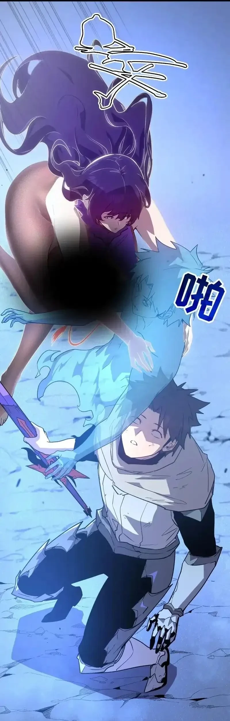 My System Is Very Serious Chapter 61 Gambar 47