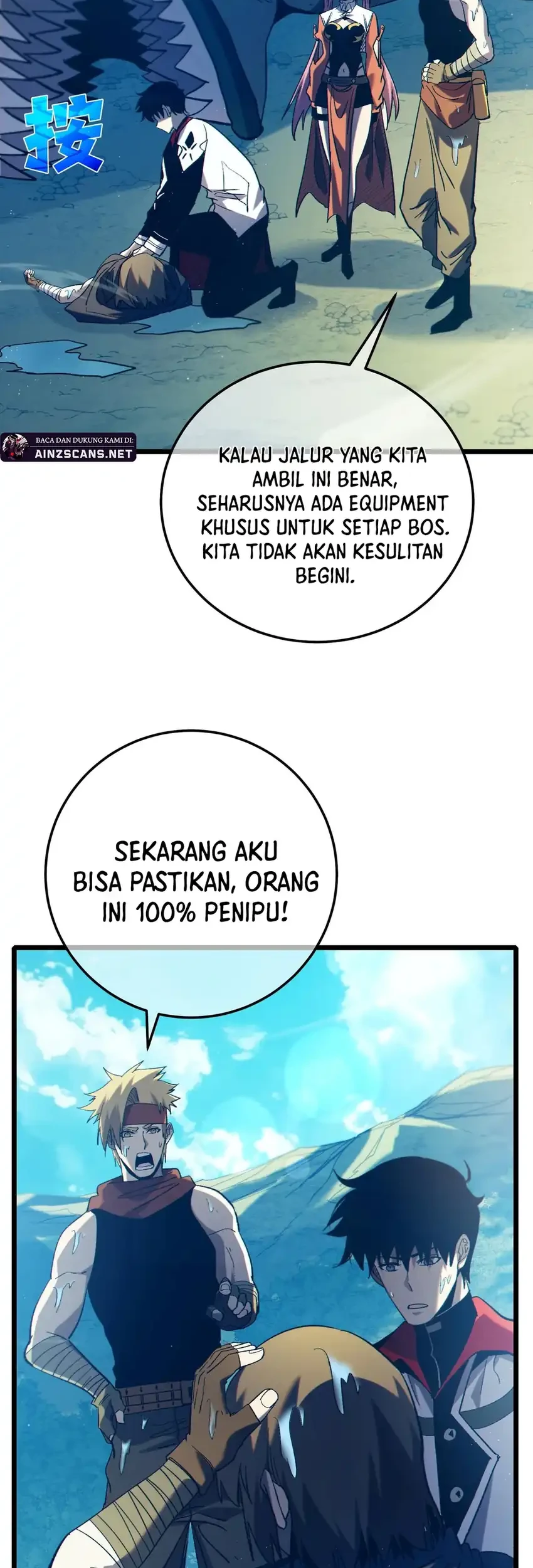 My Unbeatable Passive Skill Lets Me Deal Massive Damage! Chapter 102 Gambar 30