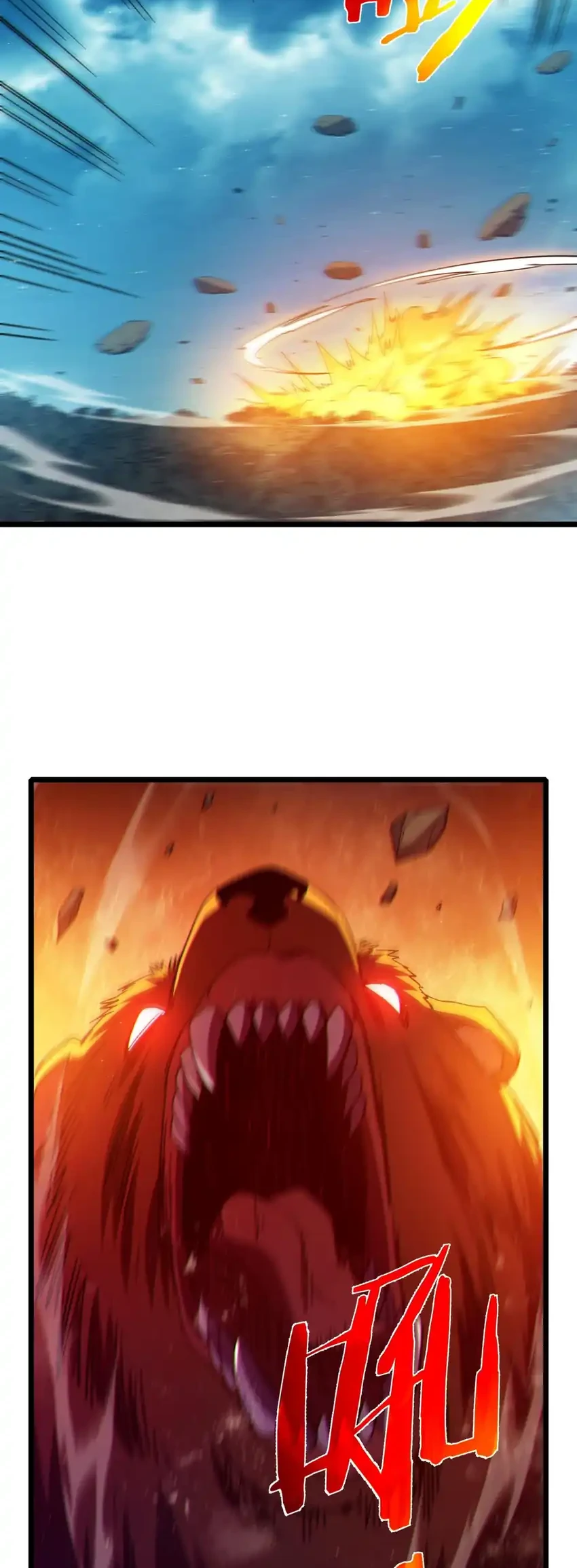 My Unbeatable Passive Skill Lets Me Deal Massive Damage! Chapter 103 Gambar 30