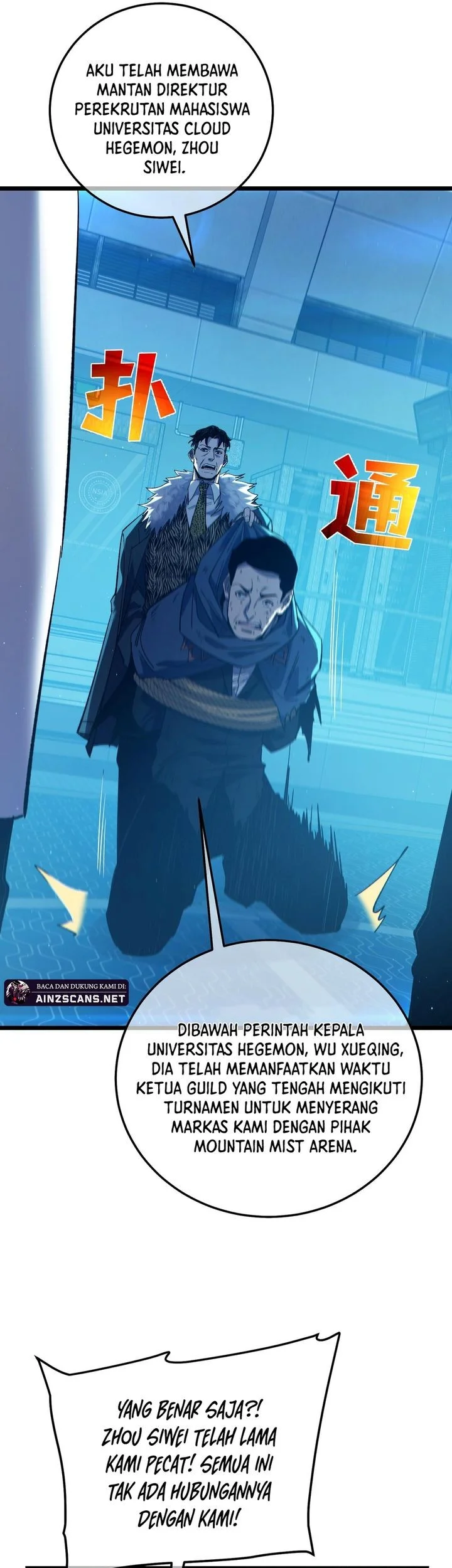 My Unbeatable Passive Skill Lets Me Deal Massive Damage! Chapter 99 Gambar 33