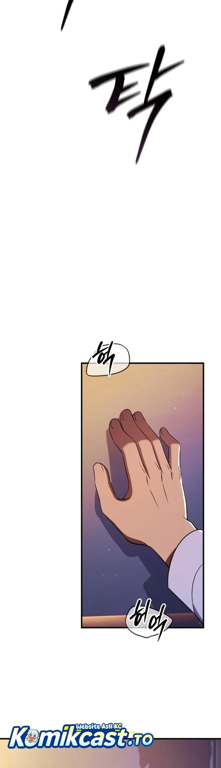 My Wife Waited for Me in the Wheat Field Chapter 1 Gambar 64