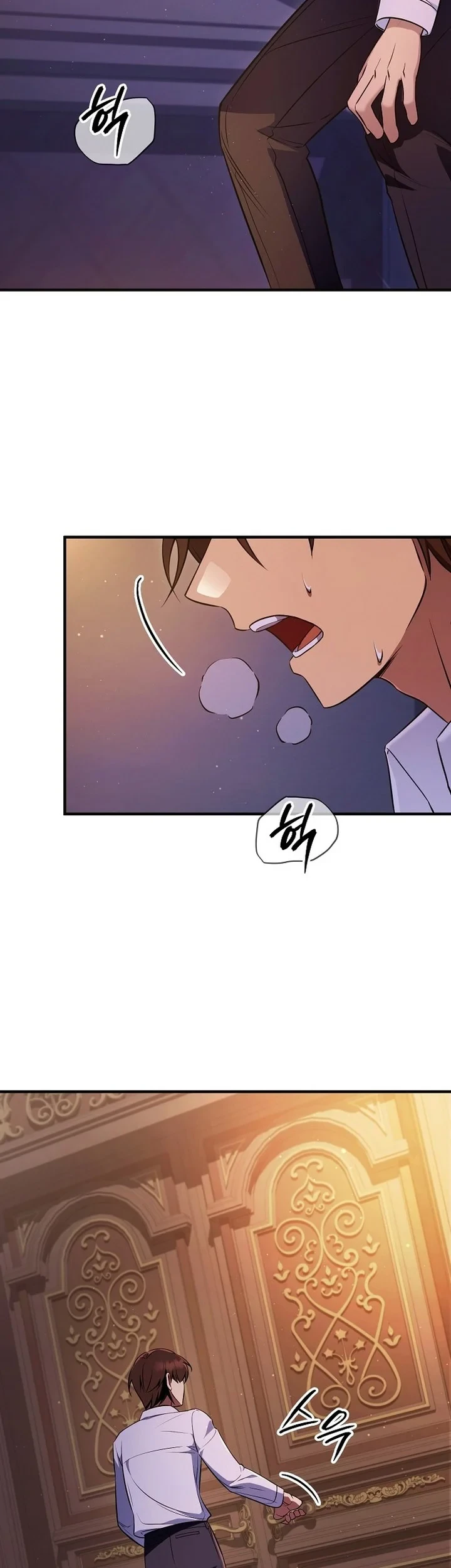 My Wife Waited for Me in the Wheat Field Chapter 1 Gambar 66