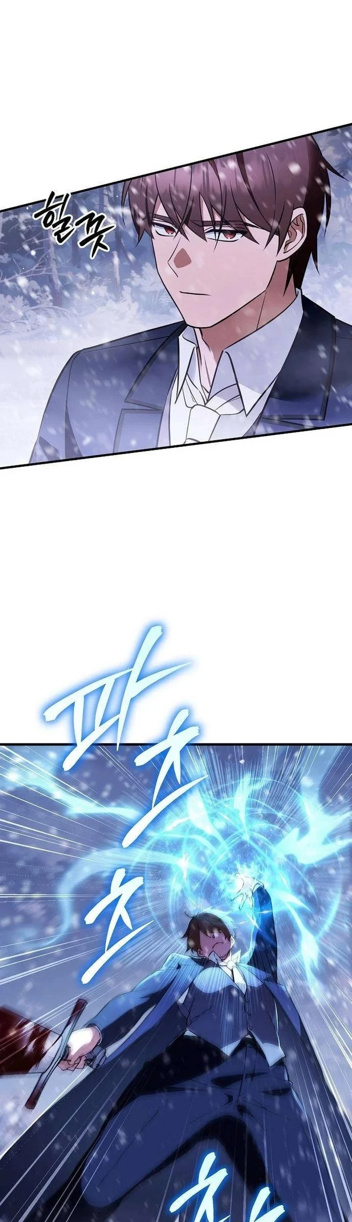 My Wife Waited for Me in the Wheat Field Chapter 16 Gambar 39
