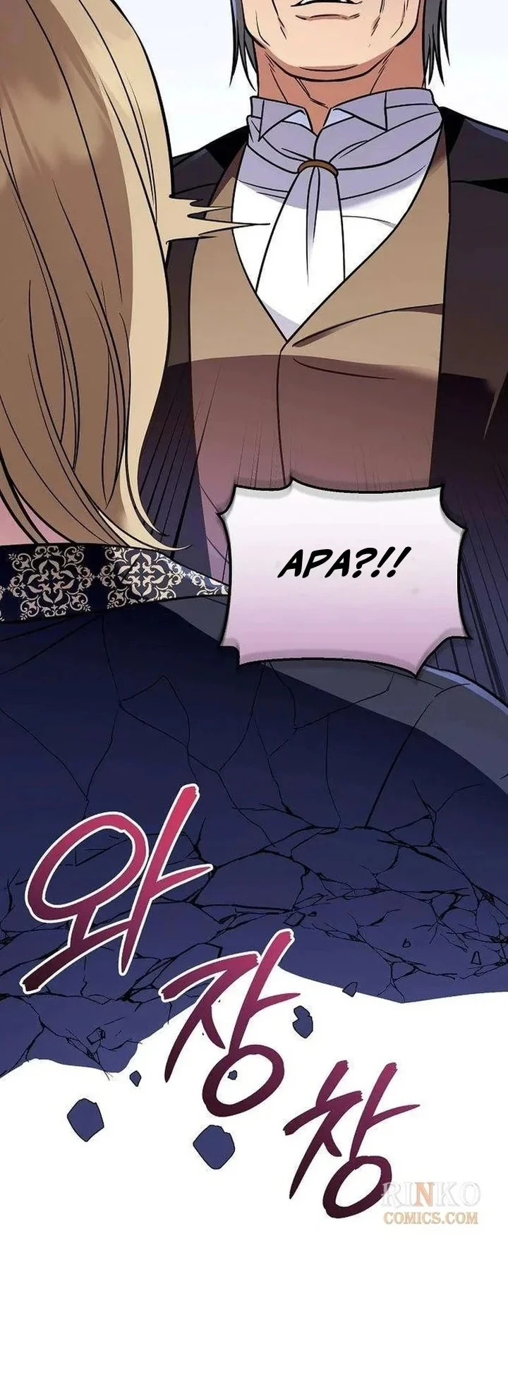 My Wife Waited for Me in the Wheat Field Chapter 21 Gambar 37