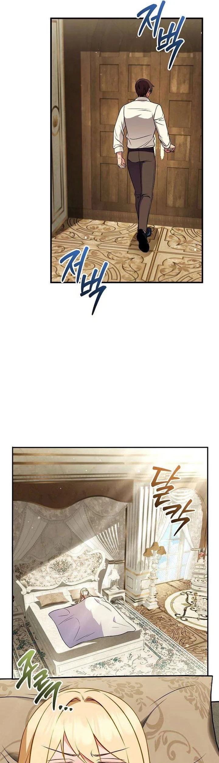 My Wife Waited for Me in the Wheat Field Chapter 22 Gambar 34