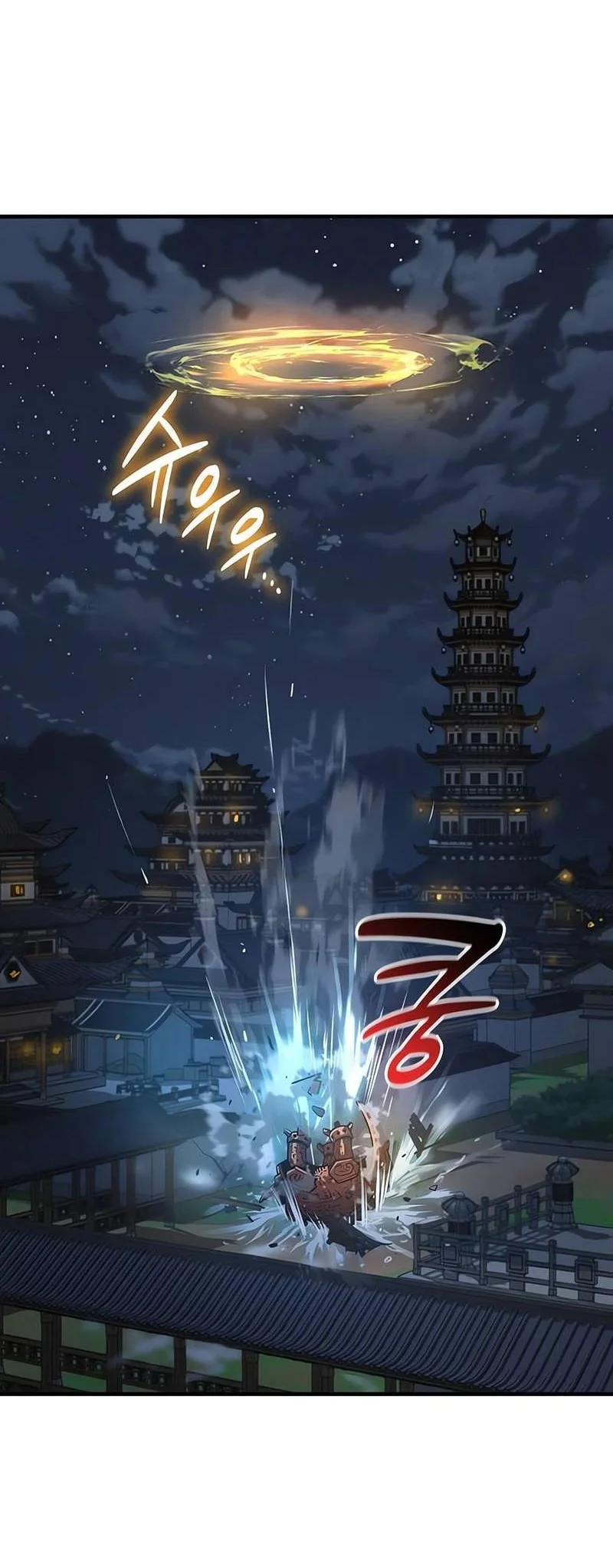 Myst, Might, Mayhem (Legend Of Heavenly Chaos Demon) Chapter 119 Gambar 60