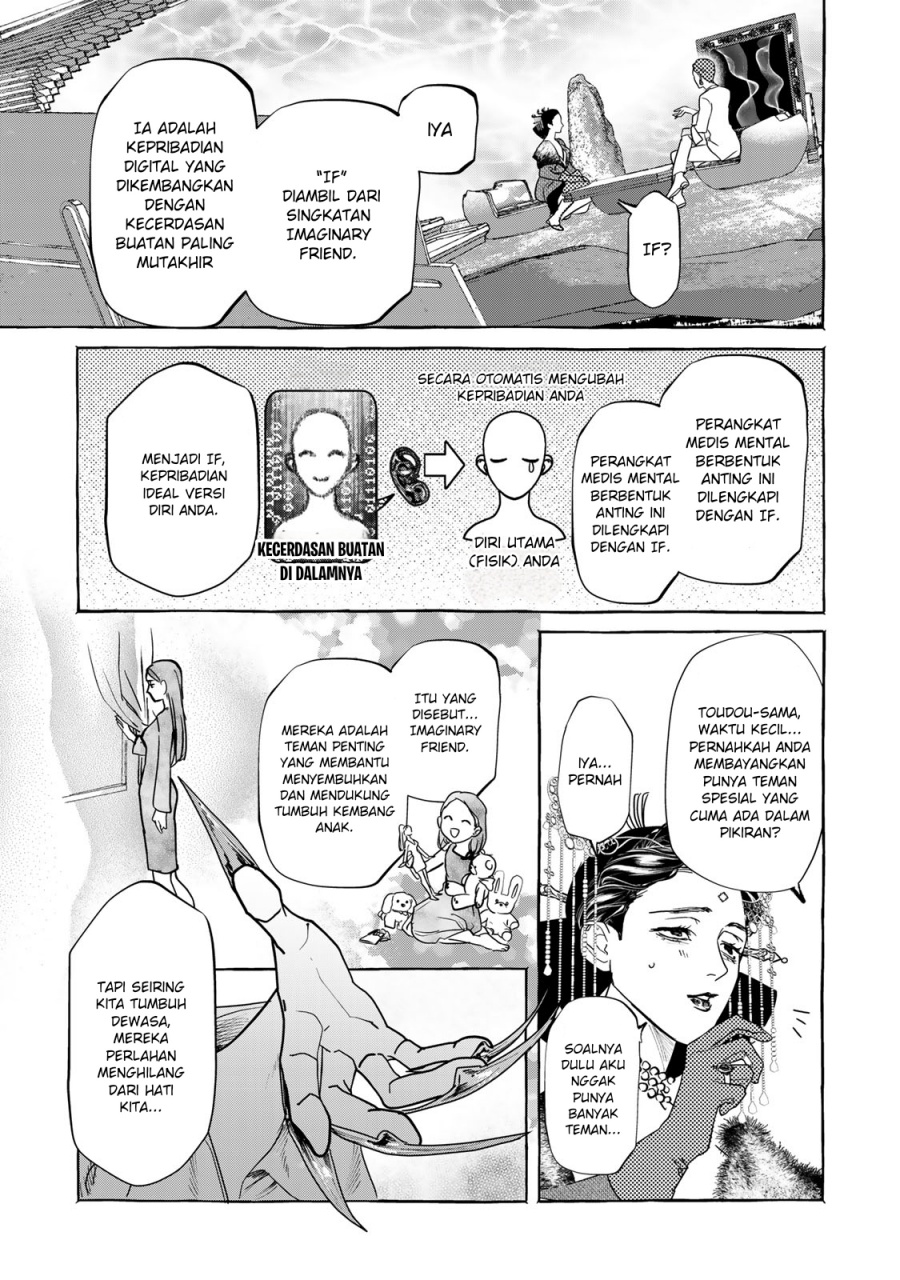 Myther Chapter 1.2 Gambar 22