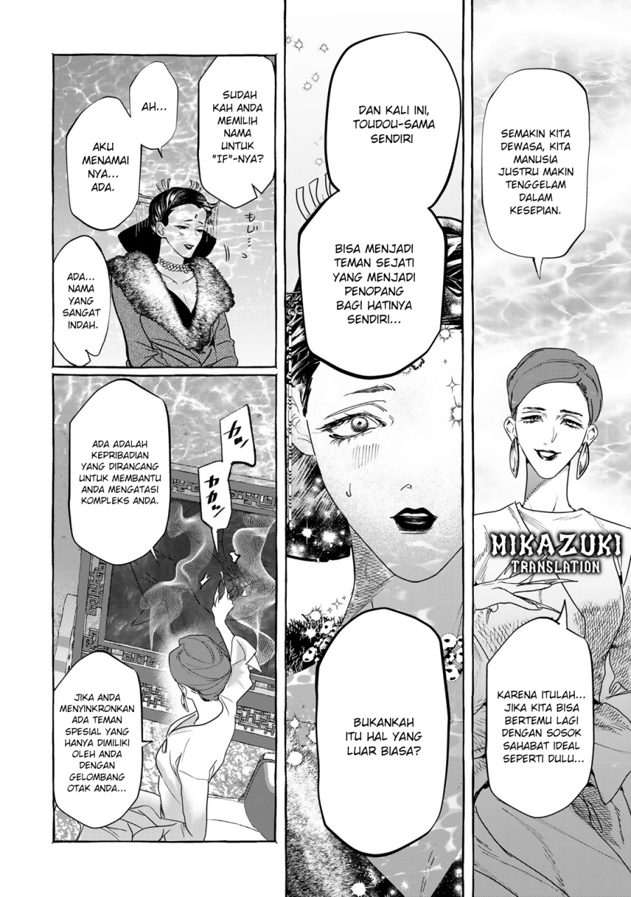 Myther Chapter 1.2 Gambar 23