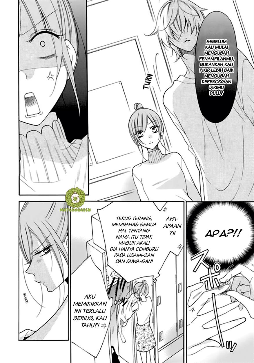 Namaikizakari. Chapter 96 halaman 18