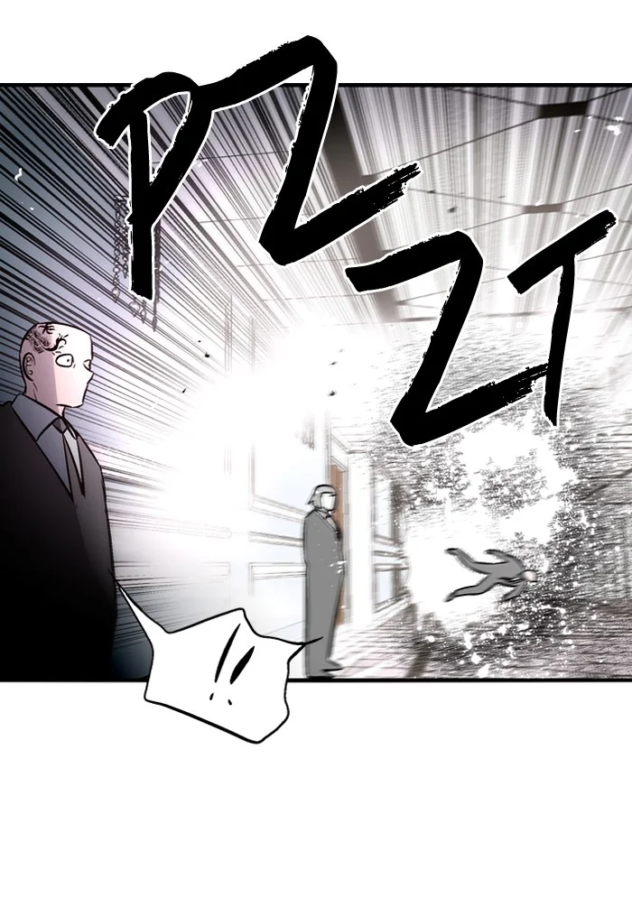 Nano List Chapter 95 Gambar 36