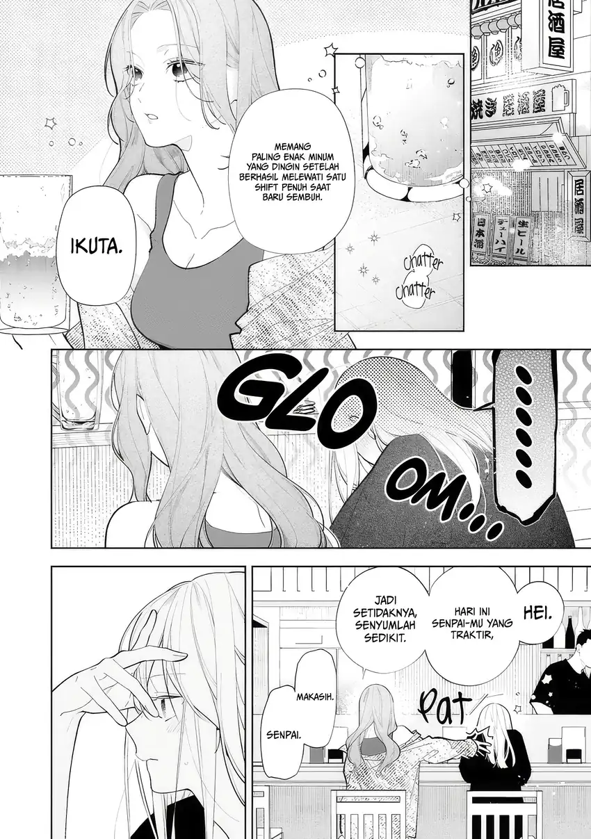 Nee-chan no Tomodachi ga Uzai Hanashi Chapter 12 Gambar 19