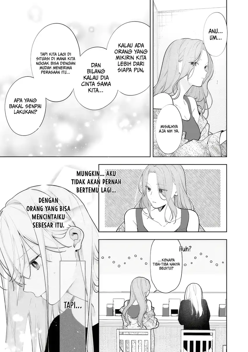 Nee-chan no Tomodachi ga Uzai Hanashi Chapter 12 Gambar 20