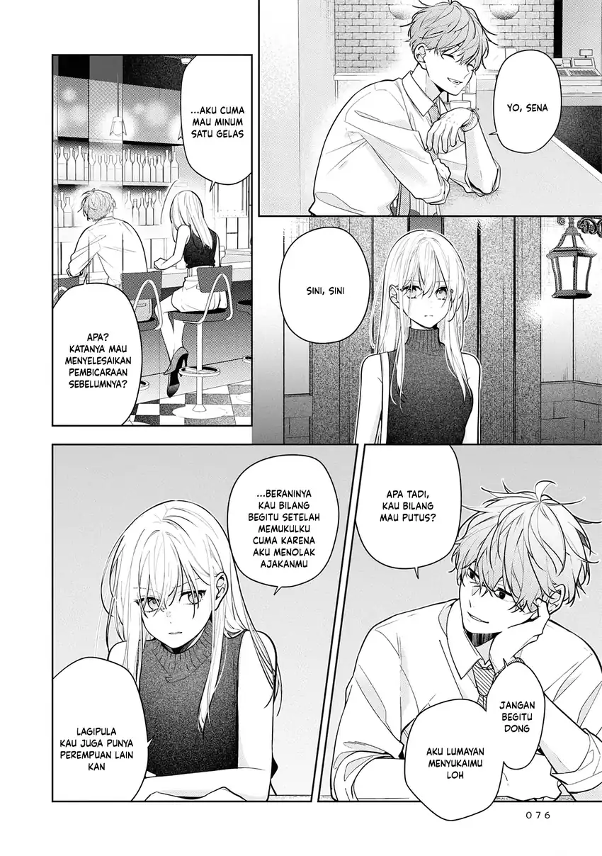 Nee-chan no Tomodachi ga Uzai Hanashi Chapter 4 Gambar 20