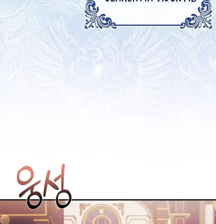 Never Mind the Heir, I’ll Focus On Healing Chapter 19 Gambar 55