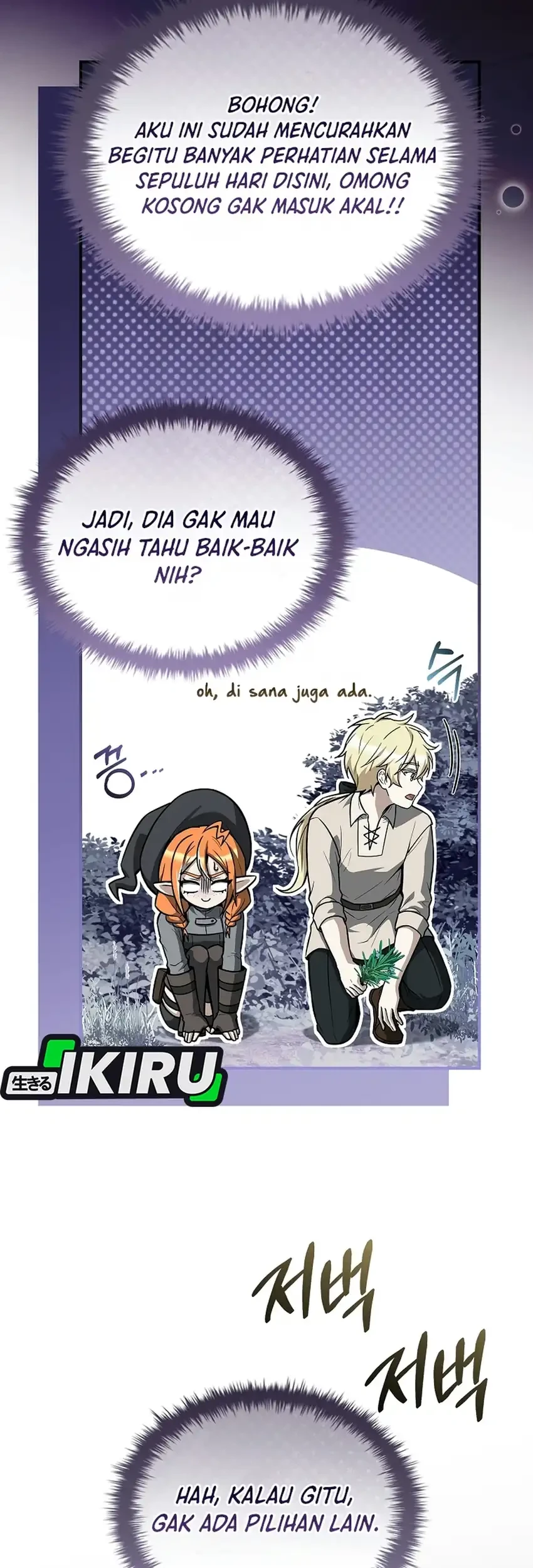 Never Mind the Heir, I’ll Focus On Healing Chapter 38 Gambar 50