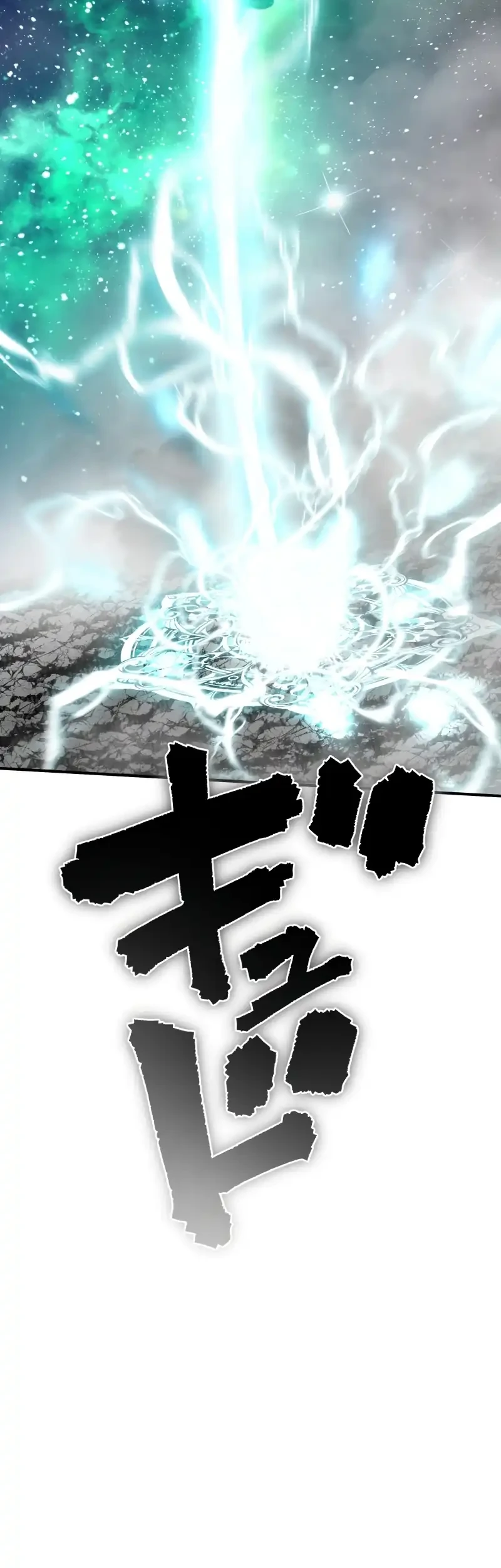 Ninpou Isekai Tensei – Fuuma Kotarou wa Isekai de Ningen wo Torimodosu Chapter 33 Gambar 37