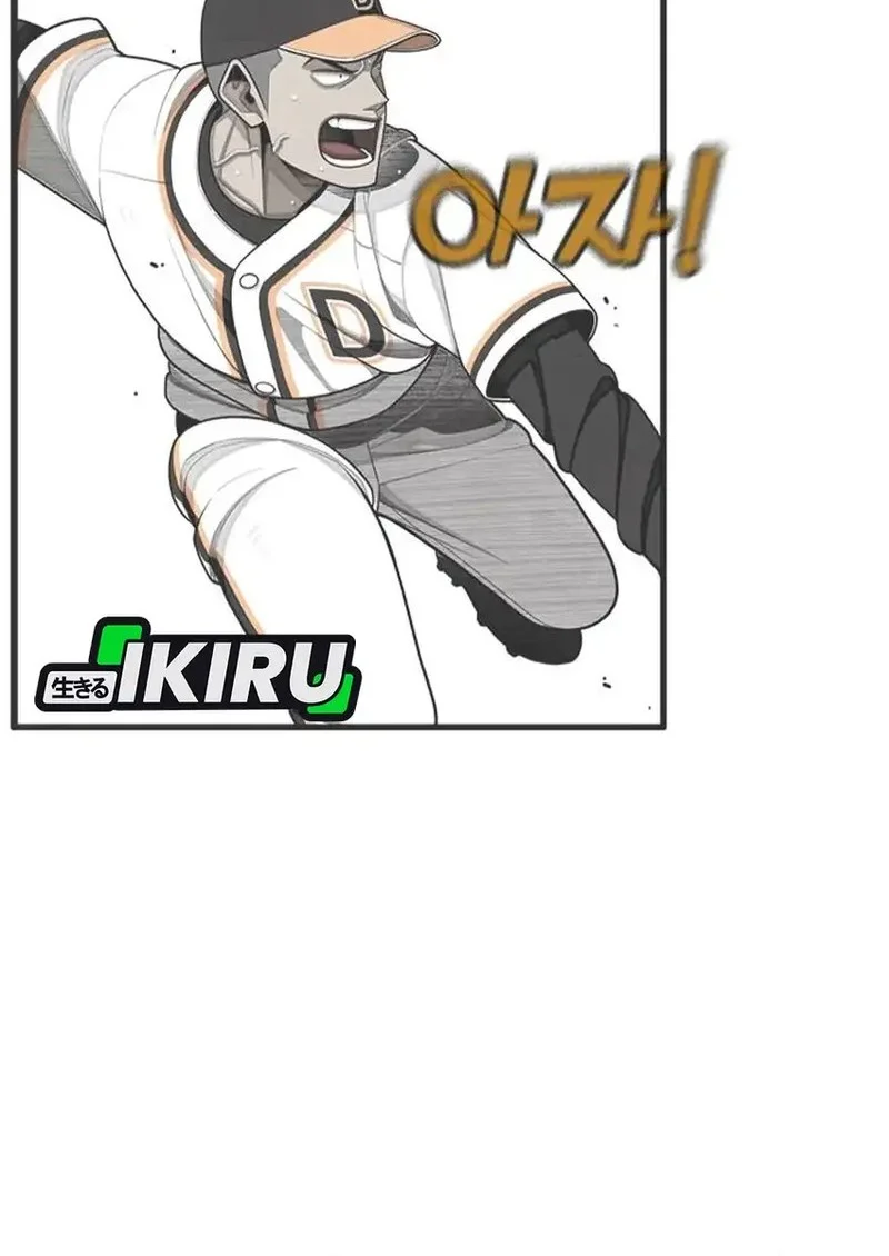 Not Over Chapter 55 Gambar 40