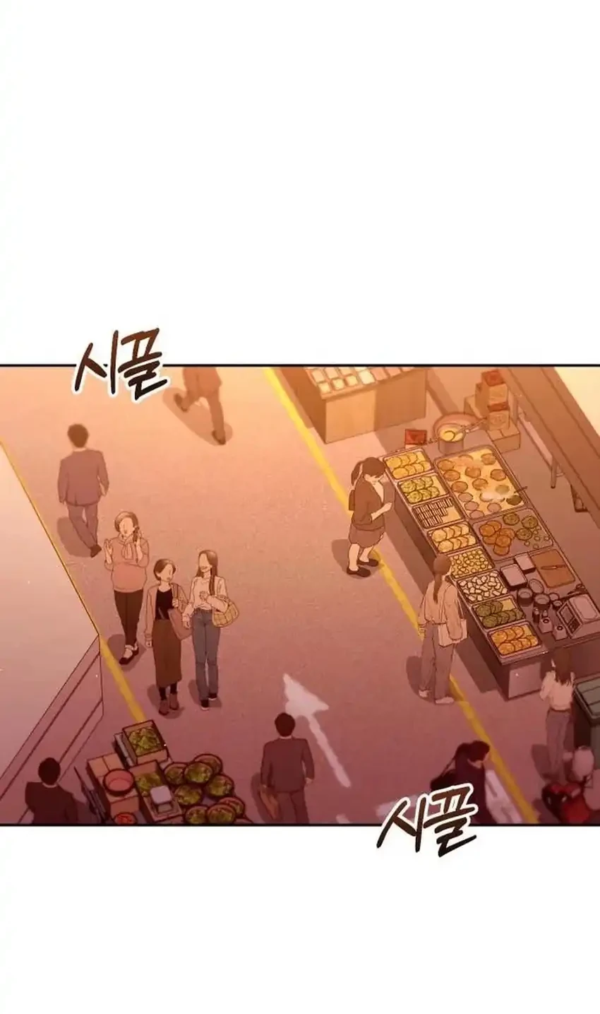 Off Work Today Too Chapter 44 Gambar 62