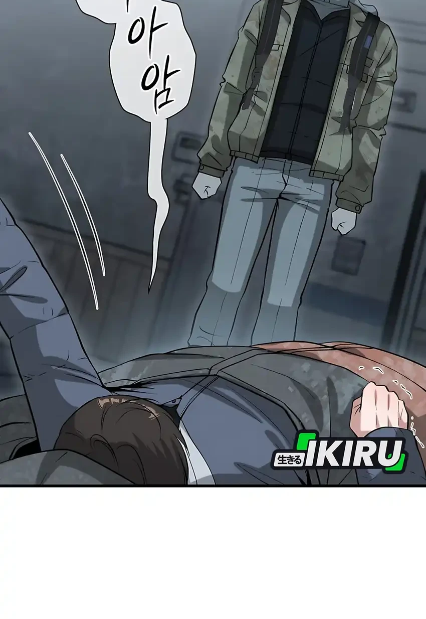 Office Worker in the Ice Age Apocalypse Chapter 43 Gambar 44
