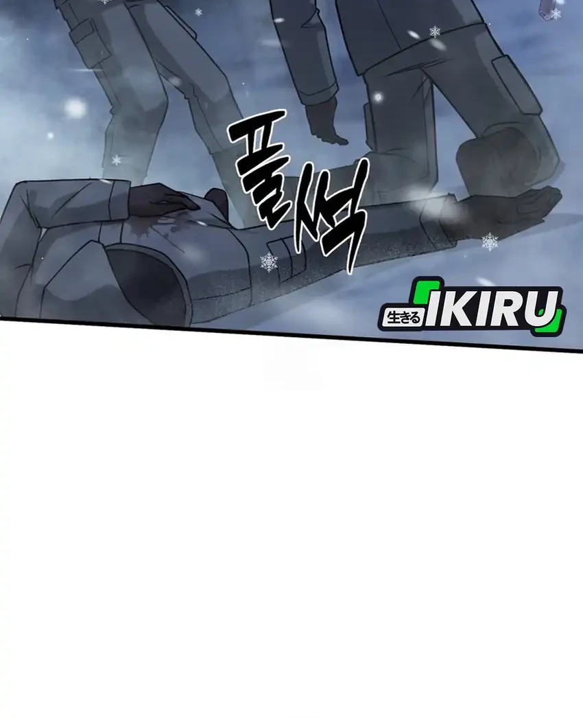 Office Worker in the Ice Age Apocalypse Chapter 48 Gambar 46