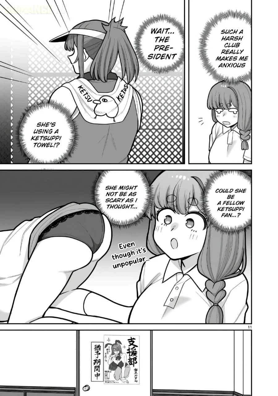 Ore ga Inai to Sugu Chomeru Hakanagi Kasumi Chapter 19 Gambar 12