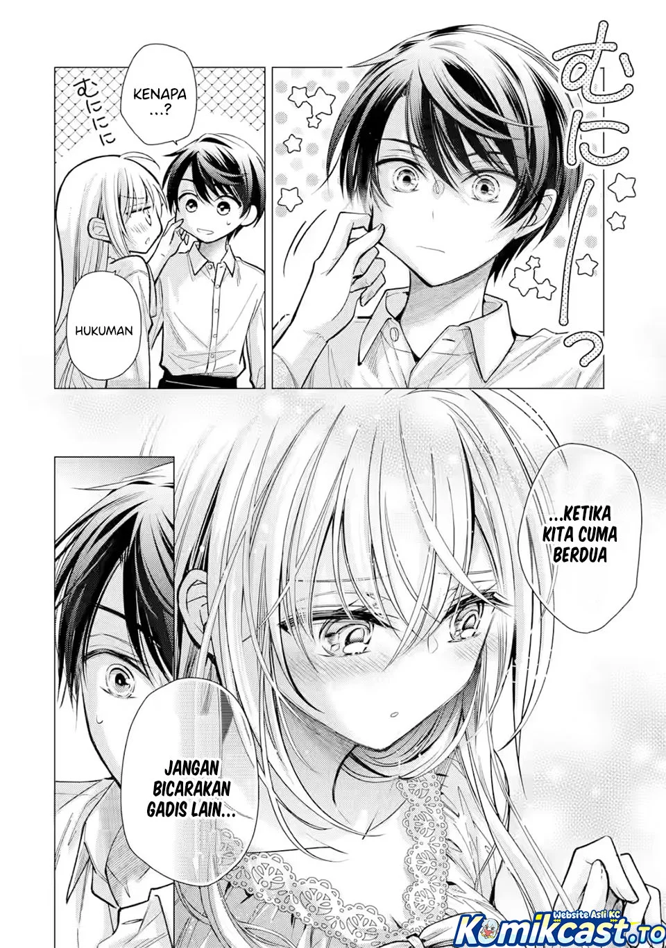 Ore ga Kokuhaku Saretekara, Ojo no yosu ga Okashii Chapter 7 Gambar 18