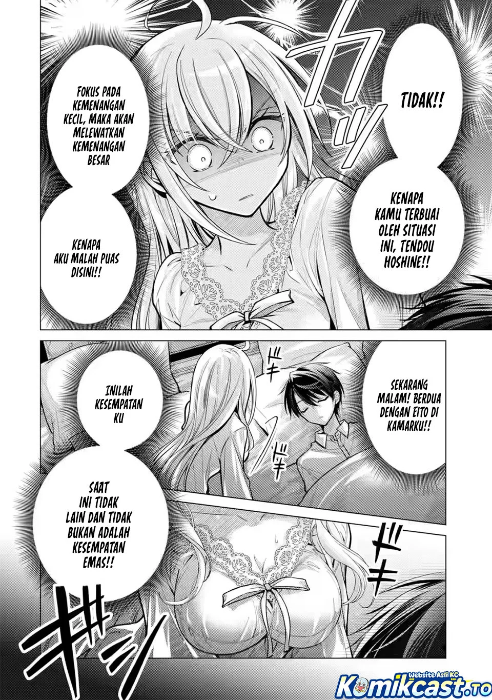 Ore ga Kokuhaku Saretekara, Ojo no yosu ga Okashii Chapter 8 Gambar 19