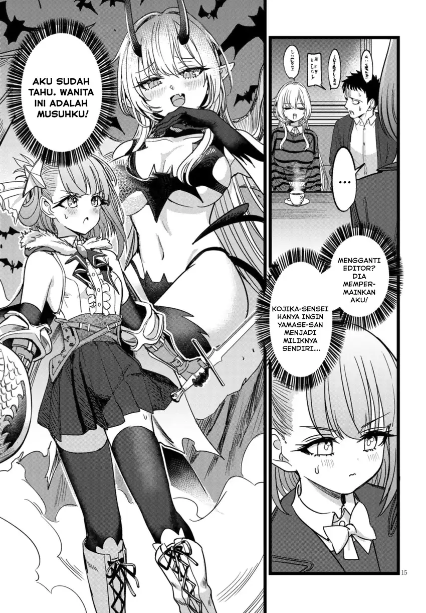 Ore no Tantou wa Kaibutsu Chapter 4 Gambar 16