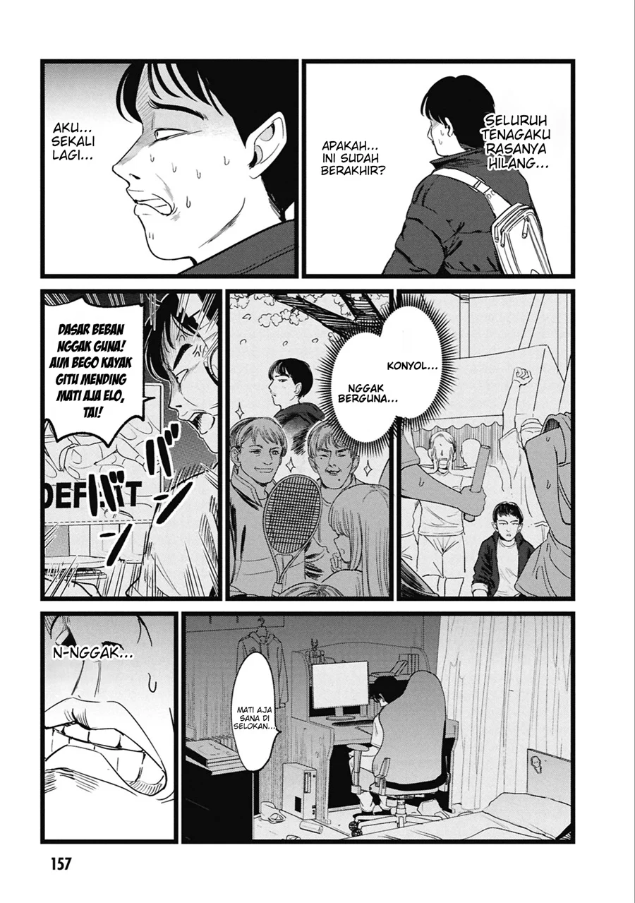 Ore no Tantou wa Kaibutsu Chapter 5 Gambar 16