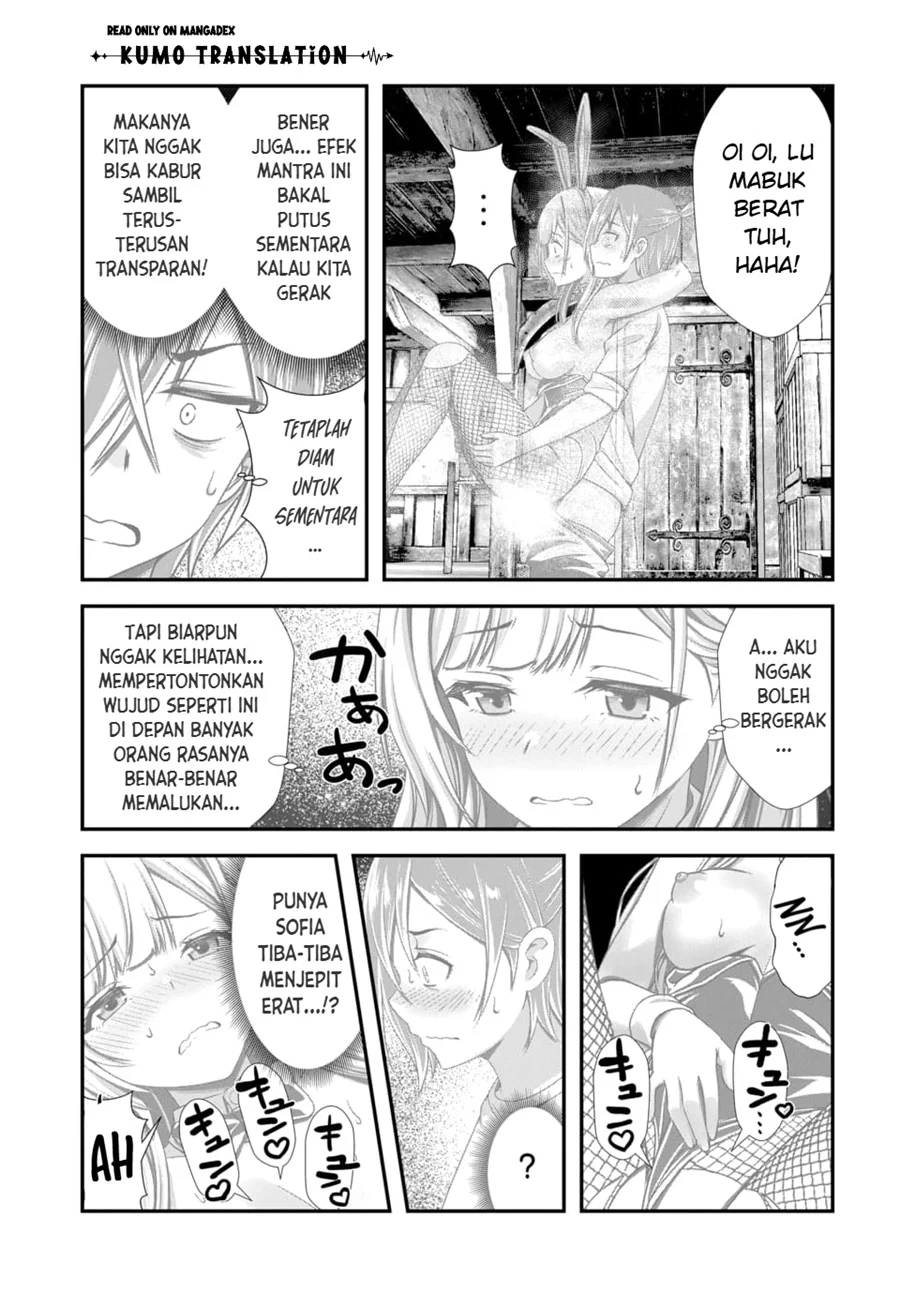 Ore to Seijo ga Dekiteru Koto ga Baretara Kono Party wa Houkai suru Chapter 12 Gambar 18