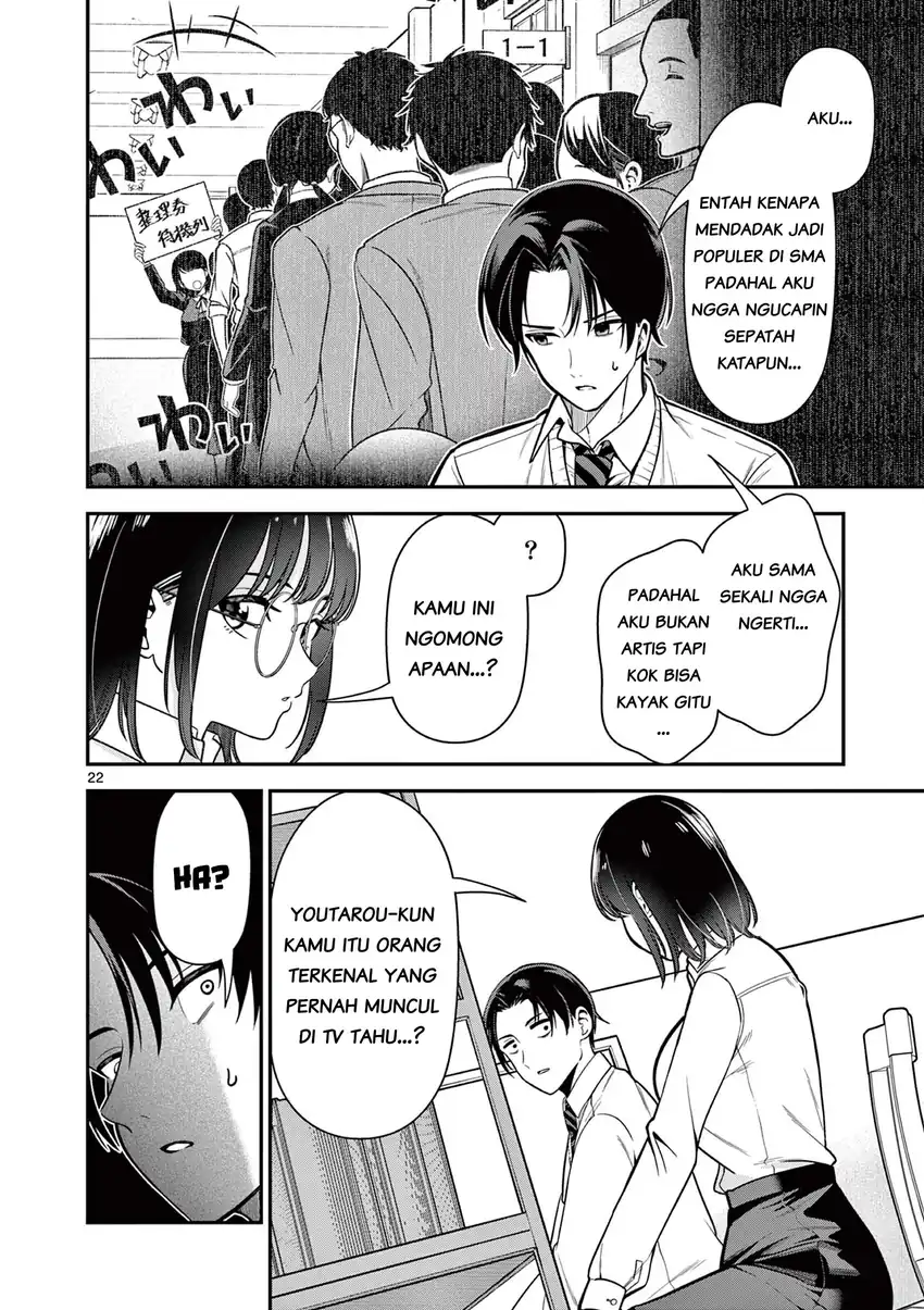 Ore Wa Benkyo Ga Shitai Dake Nanoni! Chapter 1 Gambar 22