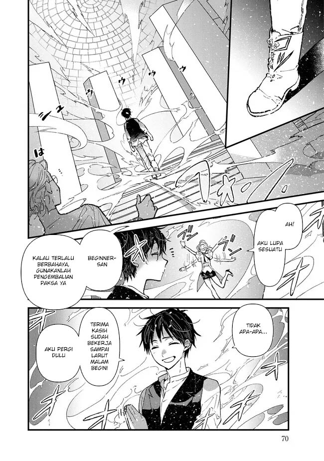 Ore, Yuusha janai desu kara. – VR Sekai no Chouten ni Kunrin Seshi Otoko. Tenseishi, Level 1 no Mushoku kara Restart suru Chapter 2 - Halaman 19
