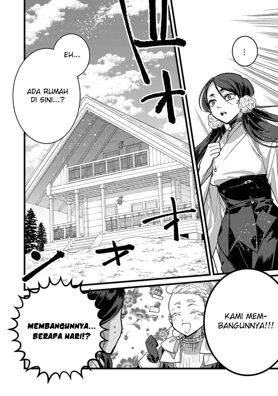 Ore, Yuusha janai desu kara. – VR Sekai no Chouten ni Kunrin Seshi Otoko. Tenseishi, Level 1 no Mushoku kara Restart suru Chapter 31 - Halaman 19