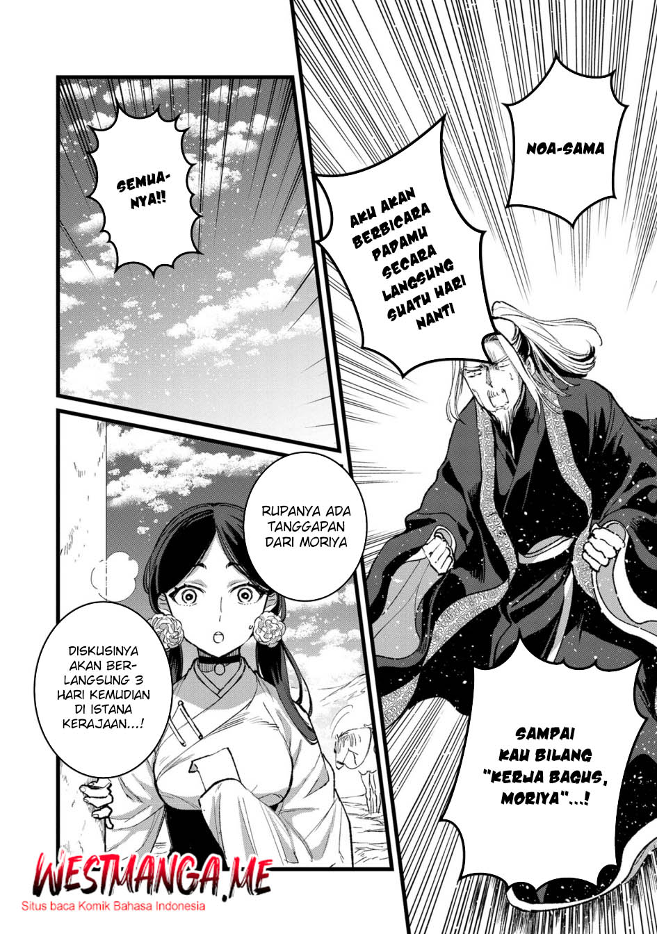 Ore, Yuusha janai desu kara. – VR Sekai no Chouten ni Kunrin Seshi Otoko. Tenseishi, Level 1 no Mushoku kara Restart suru Chapter 32 - Halaman 19