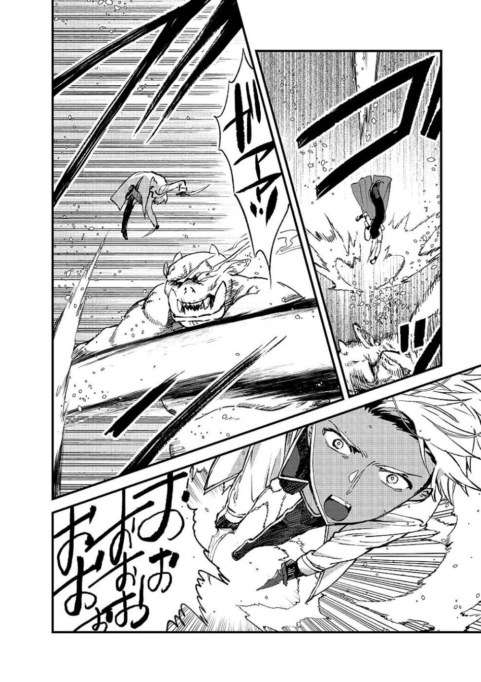 Ore, Yuusha janai desu kara. – VR Sekai no Chouten ni Kunrin Seshi Otoko. Tenseishi, Level 1 no Mushoku kara Restart suru Chapter 8 - Halaman 19