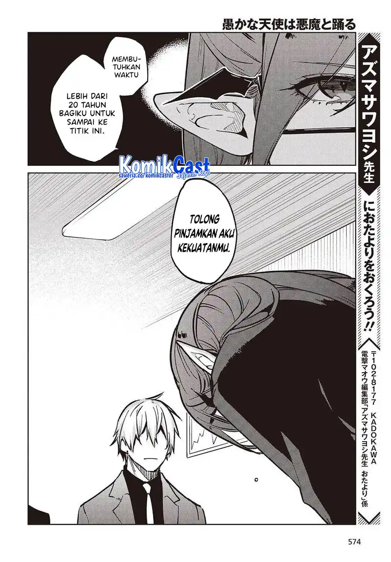 Oroka na Tenshi wa Akuma to Odoru Chapter 106 Gambar 19